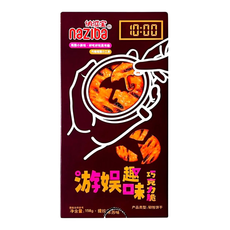 Cookies Naziba Squid Game chocolate 158g